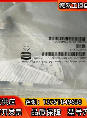 Adapter Harax M12-4polBuchse