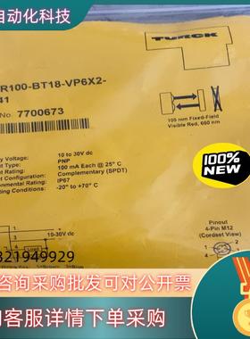 现货图尔克XSOR100-BT18-VP6X2-H1141