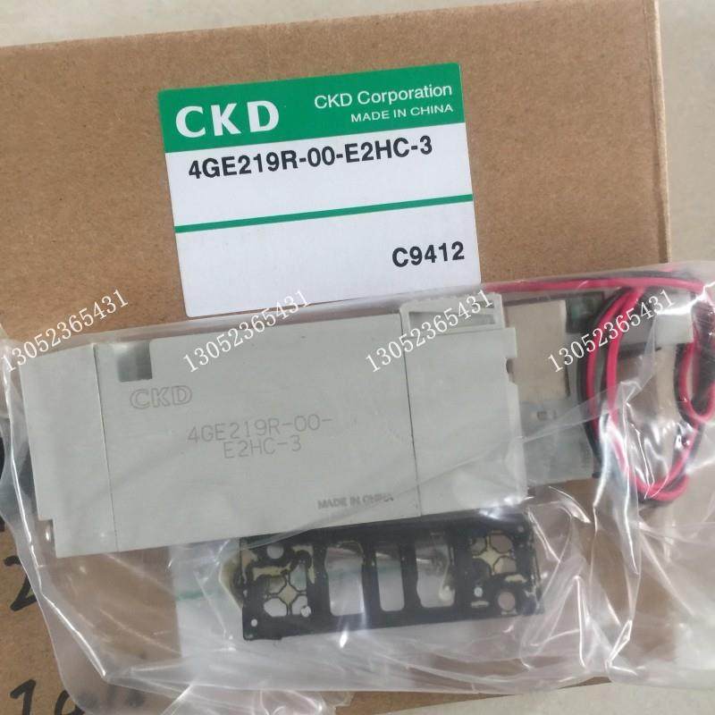 CKD电磁阀4GE219R-00-E2HC-3老款4GB219-E2H议价