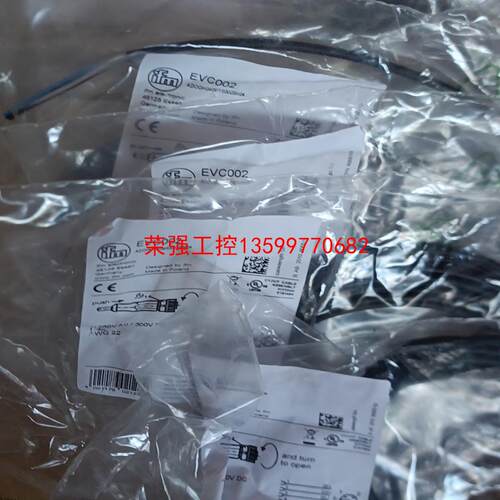 【荣强工控】易福门连接线evc002 18 条  evc016 30条e