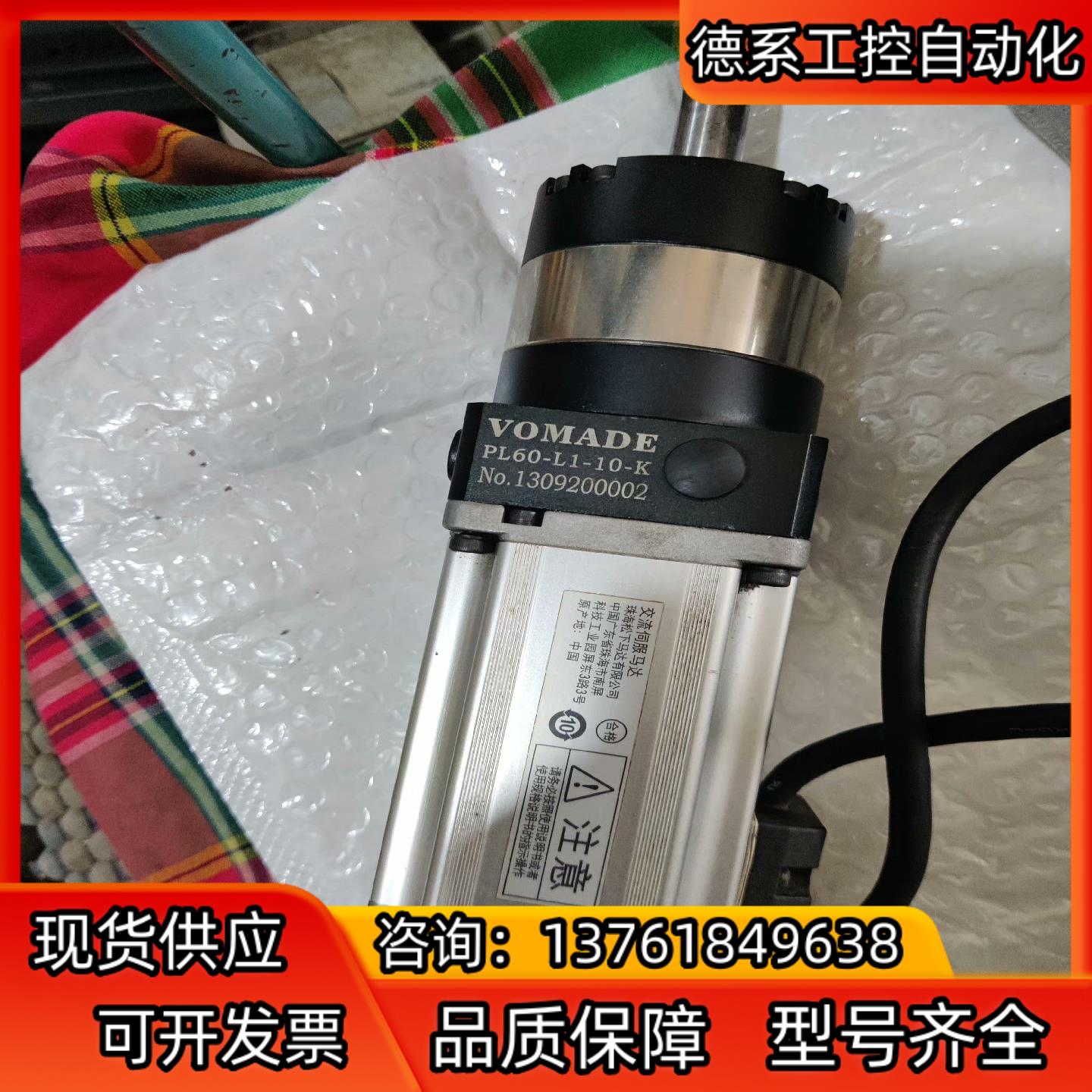 ：MHMJ042P1S电机带减速机，