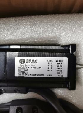 （设备配件）60CME22X  雷赛步进电机