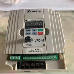 电柜拆 380V 台达变频器VFD022M43B 2.2KW