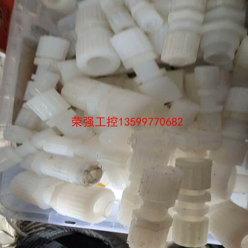 【荣强工控】英特格接头PFA直接，变径，弯头，1－1/4