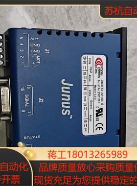 Copley controls Junus数字伺服驱动器