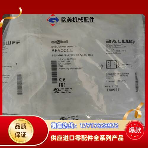 全新原装BALLUFF巴鲁夫 BES00CE BES M08议价