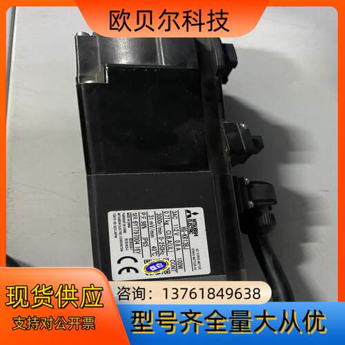 HG-KR13BJ  560送3米电源线HC-KFS1