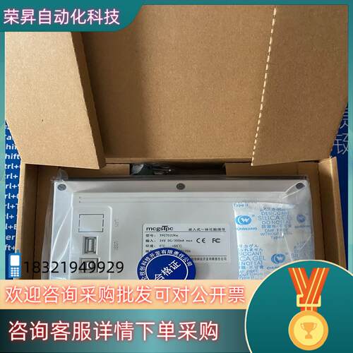 现货TPC7032Kw昆仑通态触摸屏无网口1个232口2个