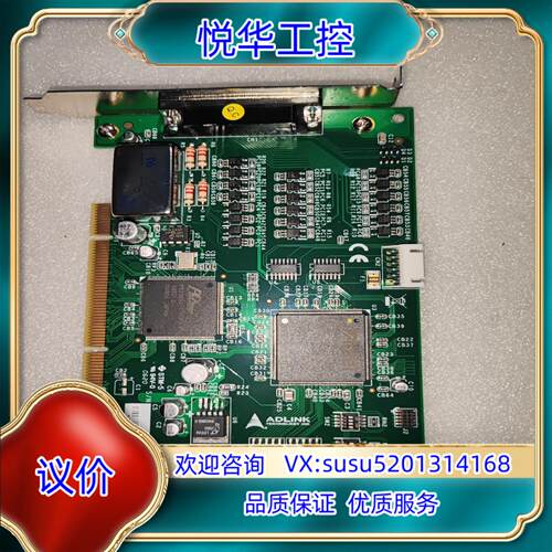凌华采集卡PCI-8124-C  具体看图图片实物议价