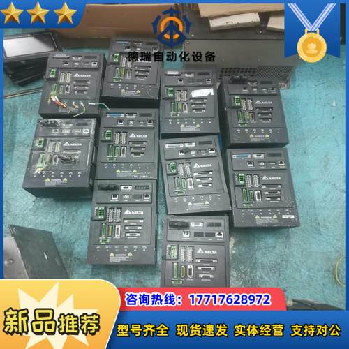 ASD-MS-0721-F台达机器人控制驱动一体机，拆功议价