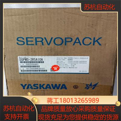 全新安川伺服驱动器SGPMS-2R5A30A议价