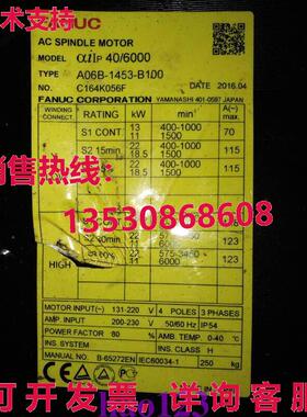 原装供应A06B-1453-B100 FANUC A06B-1453-B100 Spindle motor Ne