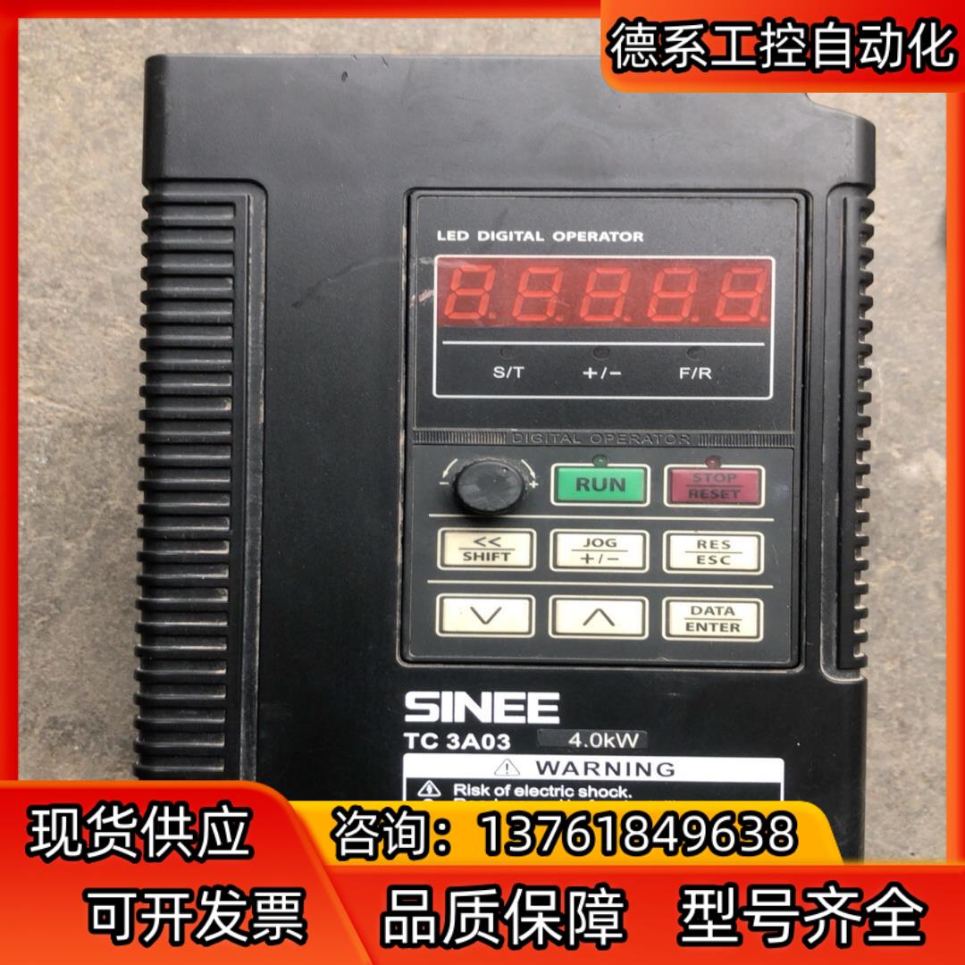 正弦4千瓦变频器 tc3a03-4r0-3cb