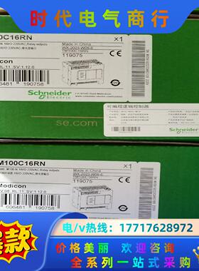 TM100C40RN  TM100C16RN全新原装正议价