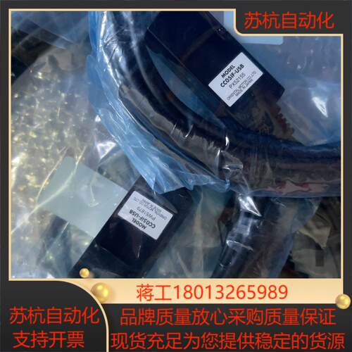 全新CC05IF-USB东方马达通讯线有4条议价