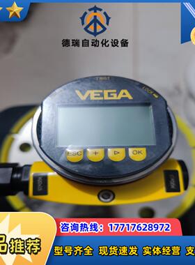 威格VEGAPULS 64液位计议价