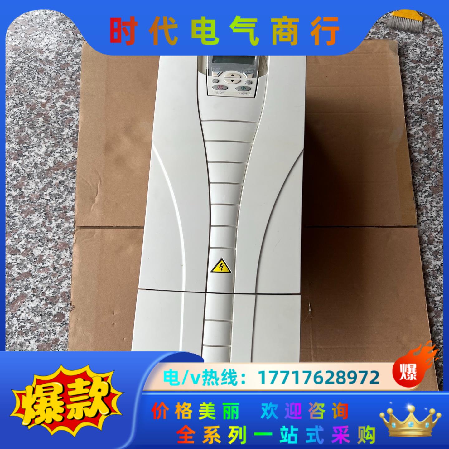 ABB ACS510-01-031A-4变频器，图片议价