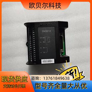 和利时模块 全新 SM3614
