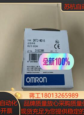 原装远程模块DRT2-MD16 原装原标
