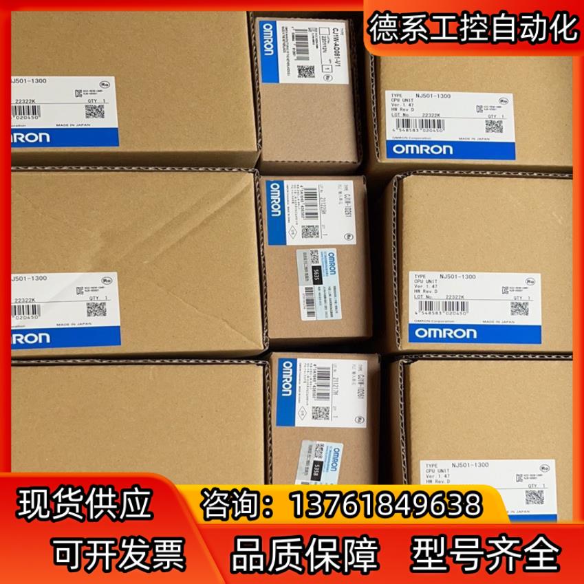 ，PLC模块，光电开关，接近开关，温控器，编码器，