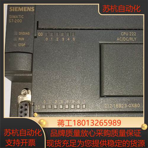 S7-200 CPU AI4 DI8DO8 模拟量 数字量