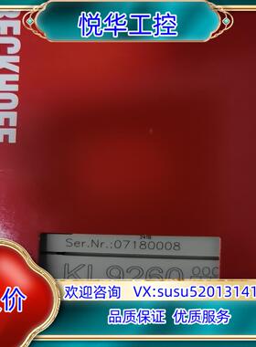 原装KL9260 KL3064  EL3068 德国beckho议价