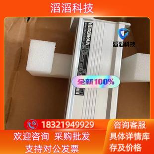 现货海德汉光栅尺LS678C 1440全新