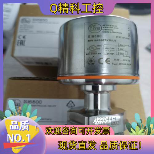 现货SI5010 TR7439 TR2439