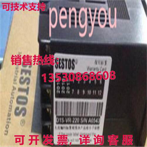 SESTOS 智能温度 D1S-VR-220  /库存现货