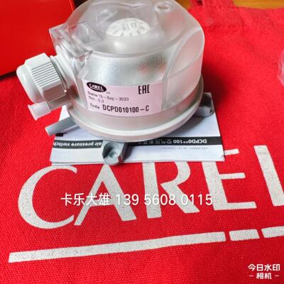 意大利卡乐风压差开关 DCPD010100-C--  DCPD000100 50-500PA议价