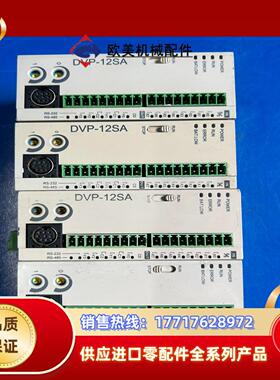 台达模块DVP12SA11R，正常，功能正常议价