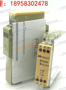 PNOZ X7 774059 24v 774053 110v 皮尔兹安全继电器 现货正品