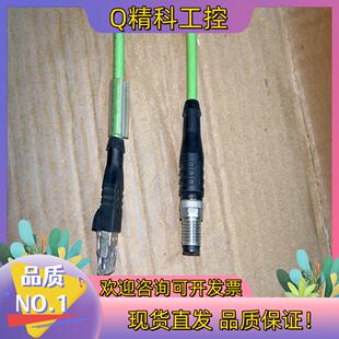 现货ESCHA IE-WASSY4.029-30-IE-RJ45