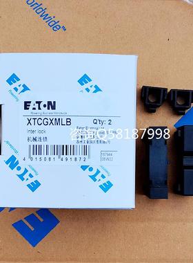 XTCGXMLB 接触器XTCG连锁机构FS1EATON议价