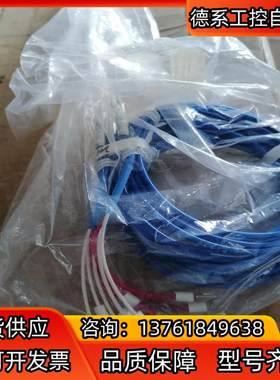 感温线E52-CA20A D＝1.6 1M 温度传感器