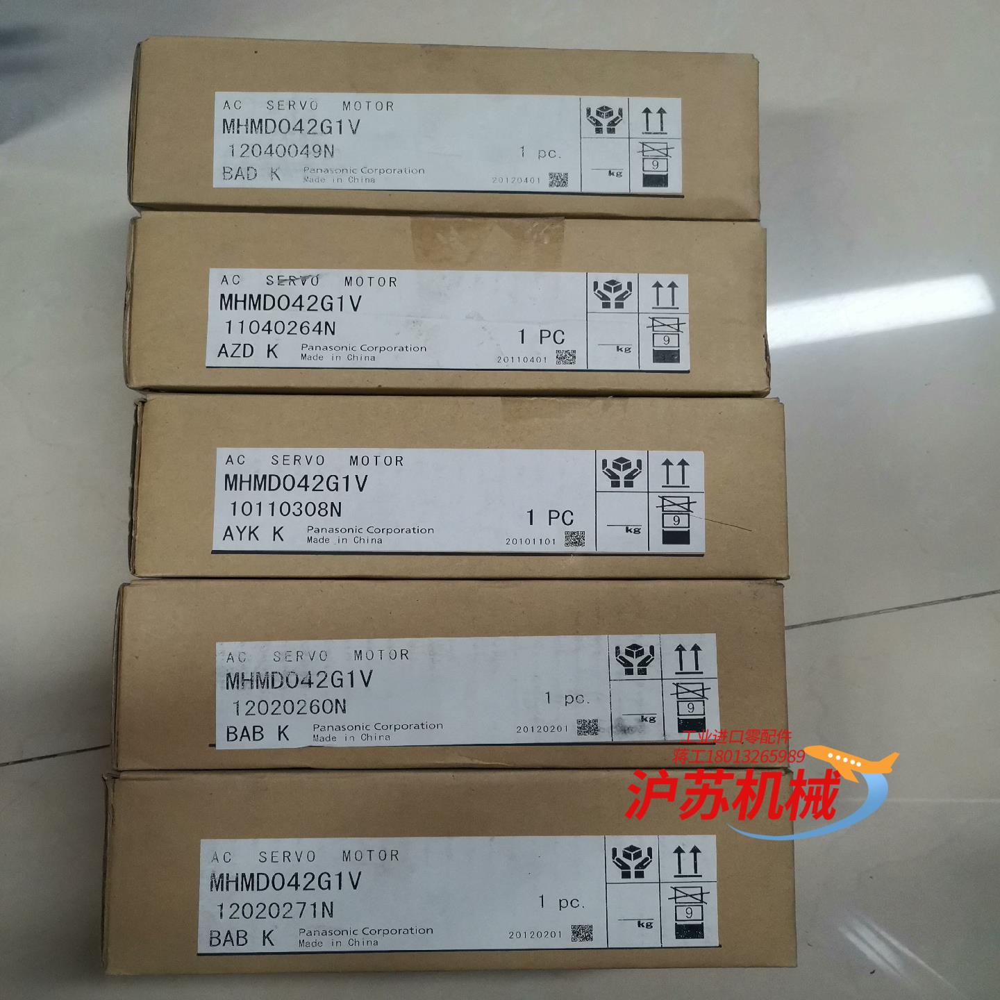 全新原装A5 MHMJ042G1V/MHMD042G1V