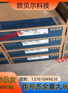 MR-J4W2-44B伺服驱动器MR-J4W2-44