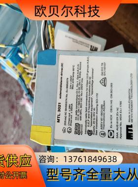 MTL隔离栅3021共16个