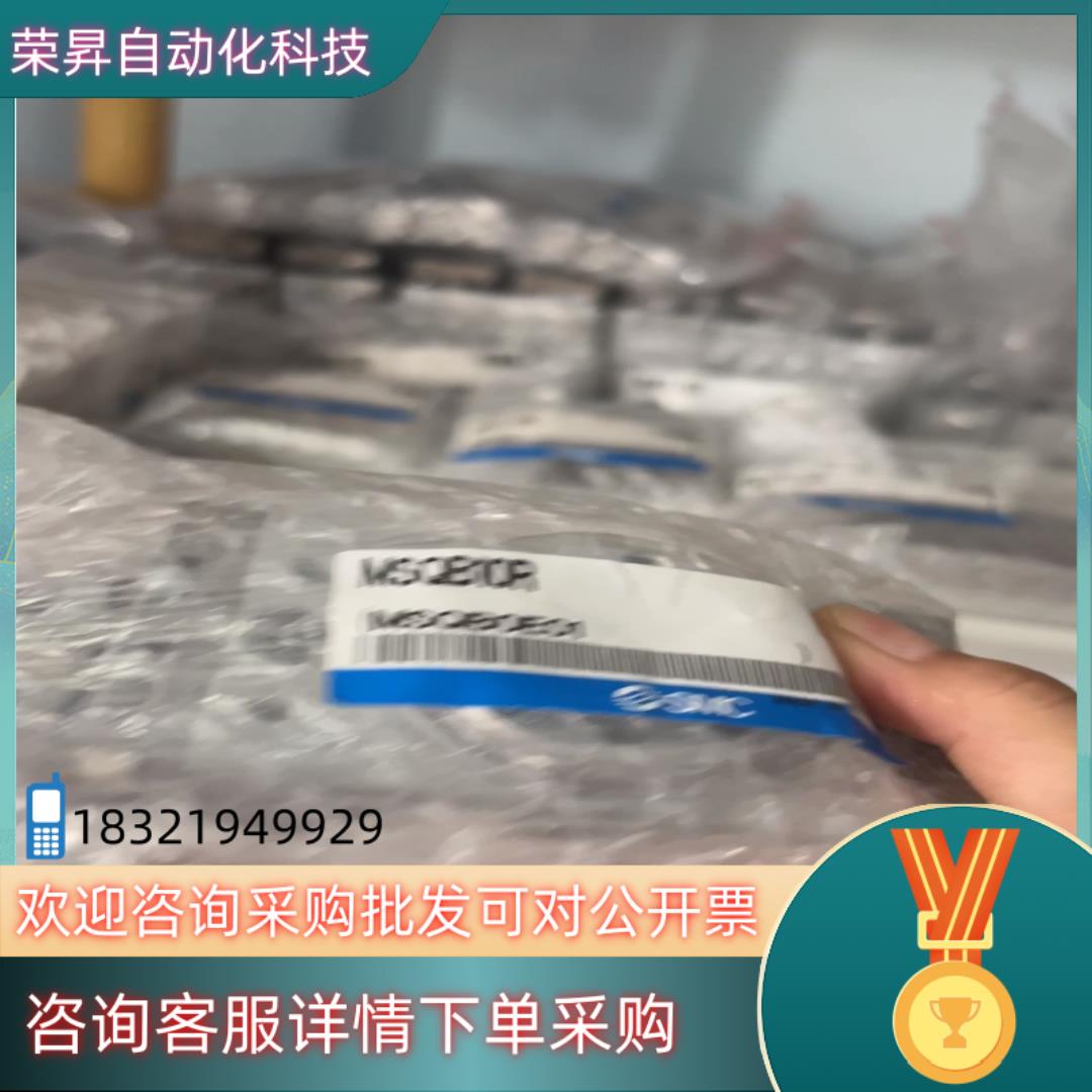 现货SMC旋转气缸 MSQB10R