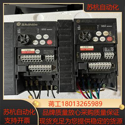 士林变频器SS2-043-22K380V22KW功