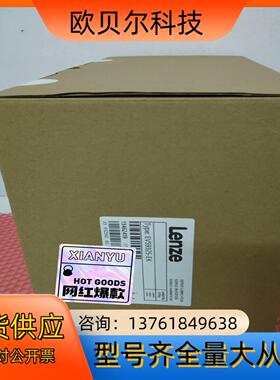 EVS9325-EK  伦茨变频器9300系列，现货现货，真
