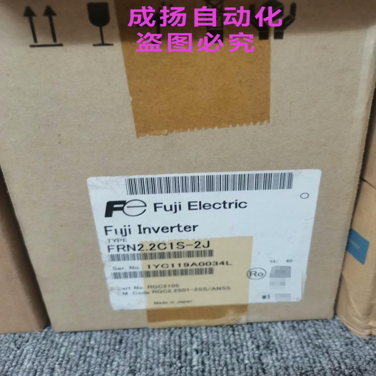全新原装富士变频器FRN2.2C1S-2J，用到联系快递到付
