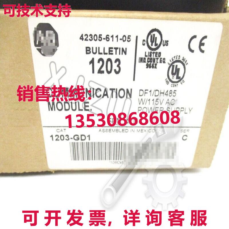 原装供应1203-GD1 AB  SER C 115VAC F/W 2.07 NSFS  1203GD1 GQ
