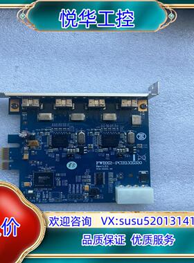 台湾IOI FWBX2-PCIE1XE220 1394B采集议价