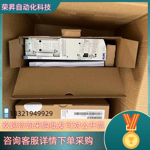 现货伦茨8200变频器E82EV751K2C E82EV751K