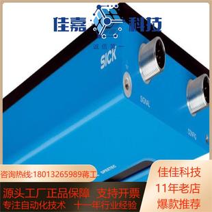 NCV50B 11CC SPEETEC SICK