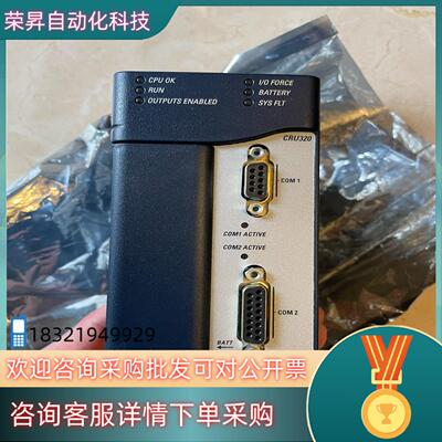 现货IC695CRU320,新到IC695CRU320-EH