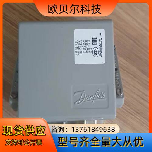 丹佛斯压力开关KPS80全新