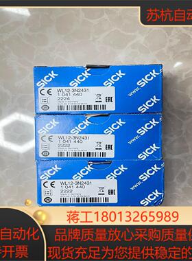 WL12-3N2431 订货号: 1041440