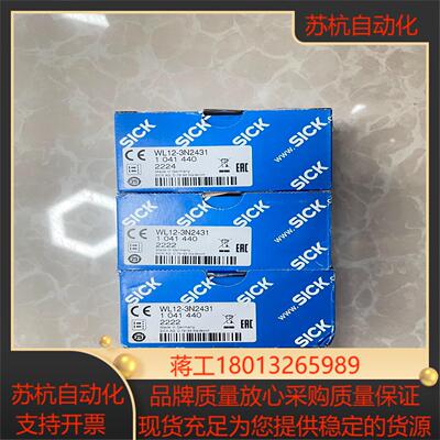 WL12-3N2431 订货号: 1041440